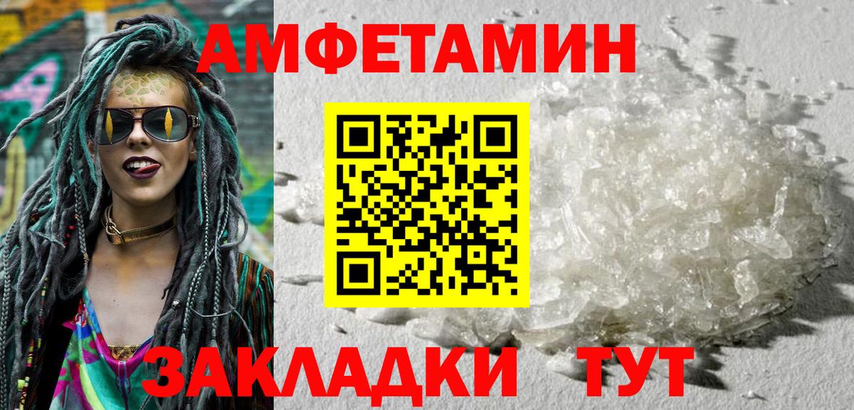 Сафоново  blacksprut вход  Вход с VPN  Амфетамин 97%  Amphetamine 
