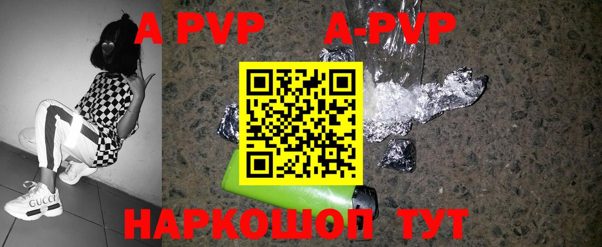 APVP СК КРИС Сафоново