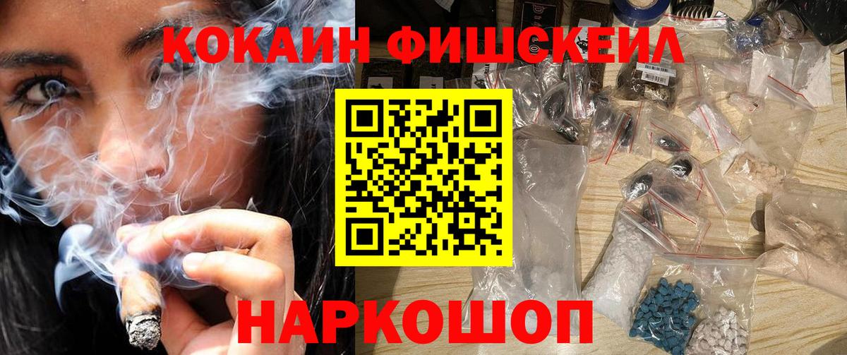 Сафоново  Cocaine 99%  COCAIN  Вход с VPN 