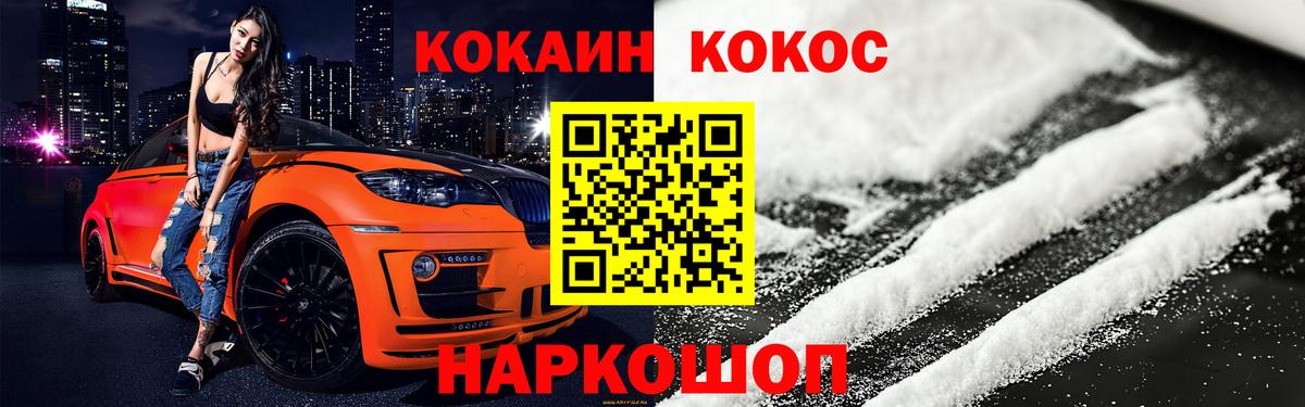 Cocaine Колумбийский Сафоново