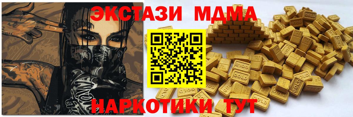Сафоново  Экстази DUBAI  Ecstasy 300 mg  Экстази  даркнет сайт  Вход с VPN 
