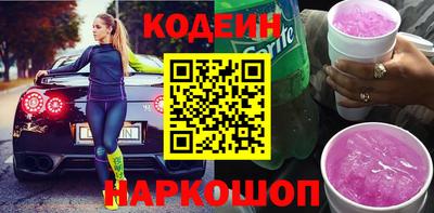 прущий лед Татарск