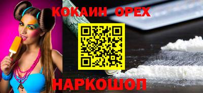 COCAINE Тара