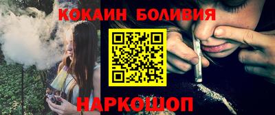 прущий лед Татарск