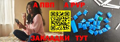 прущий лед Татарск
