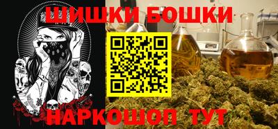 прущий лед Татарск