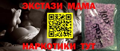 тгк Апрелевка