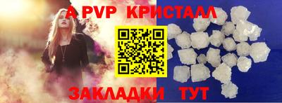 прущий лед Татарск