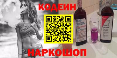 прущий лед Татарск