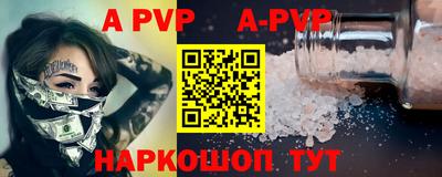 дживик Тверь
