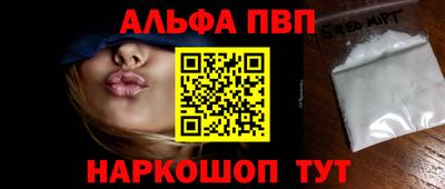 прущий лед Татарск