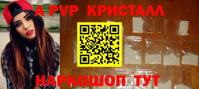 экстази Апшеронск