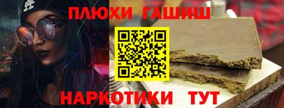 экстази Апшеронск