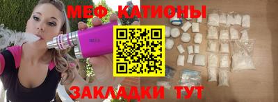 прущий лед Татарск