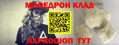 прущий лед Татарск
