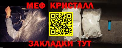 прущий лед Татарск