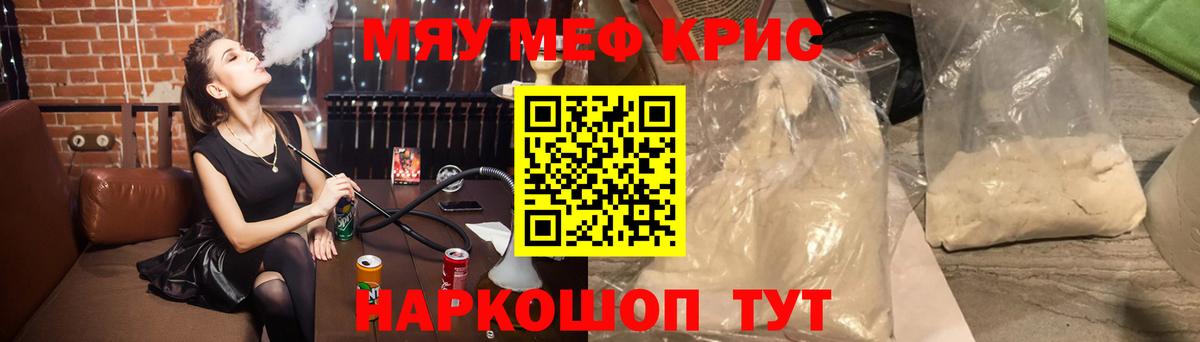 Кодеин Сафоново