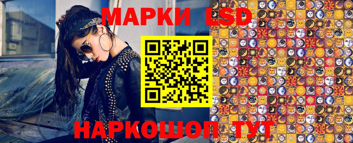 Марки NBOMe 1,5мг  Марки NBOMe  Марки NBOMe 1,5мг  Сафоново 