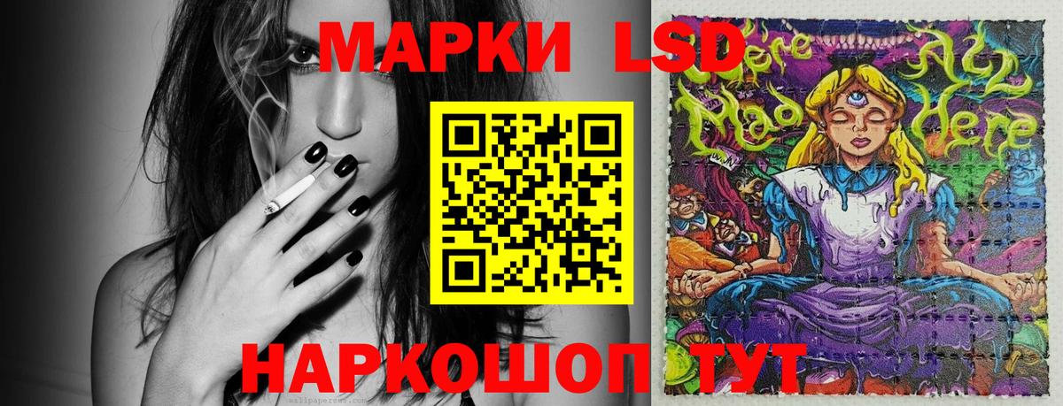 Сафоново  Марки NBOMe 1,8мг  Вход с VPN  Марки NBOMe 1,8мг 