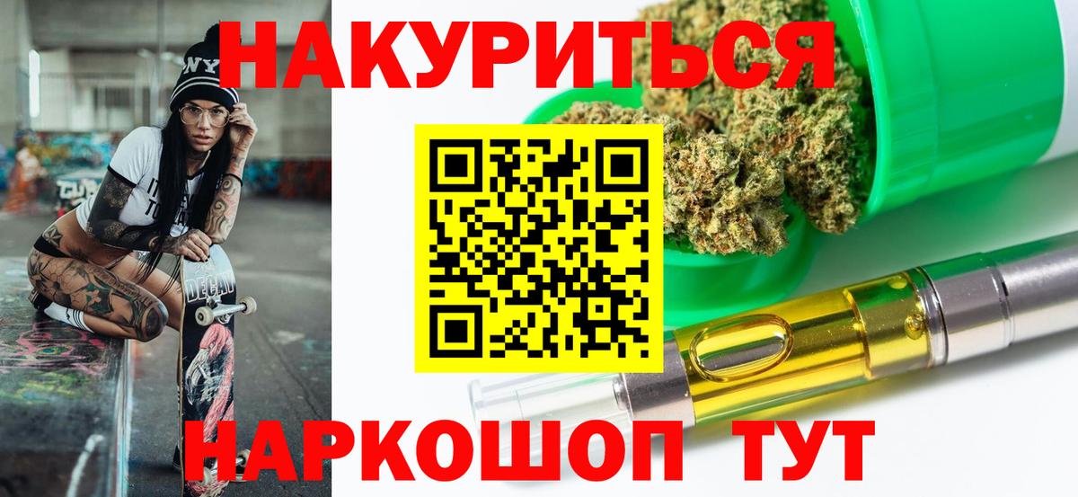 Шишки марихуана марихуана Сафоново