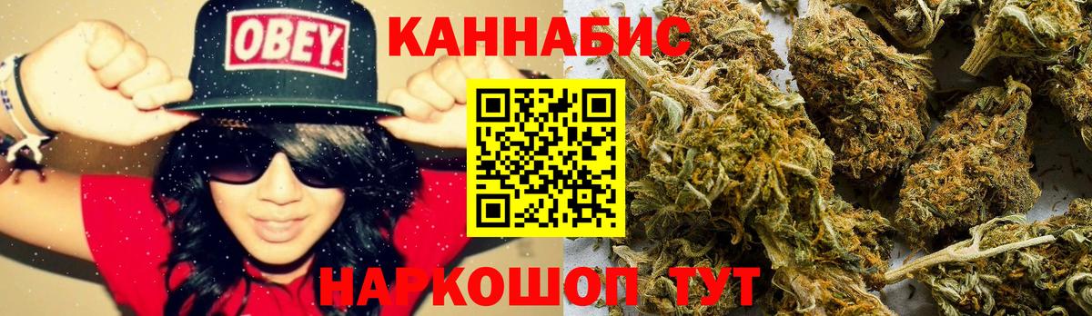 Сафоново  Канабис ГИДРОПОН  Бошки марихуана Bruce Banner  Каннабис план  Вход с VPN  Конопля MAZAR 